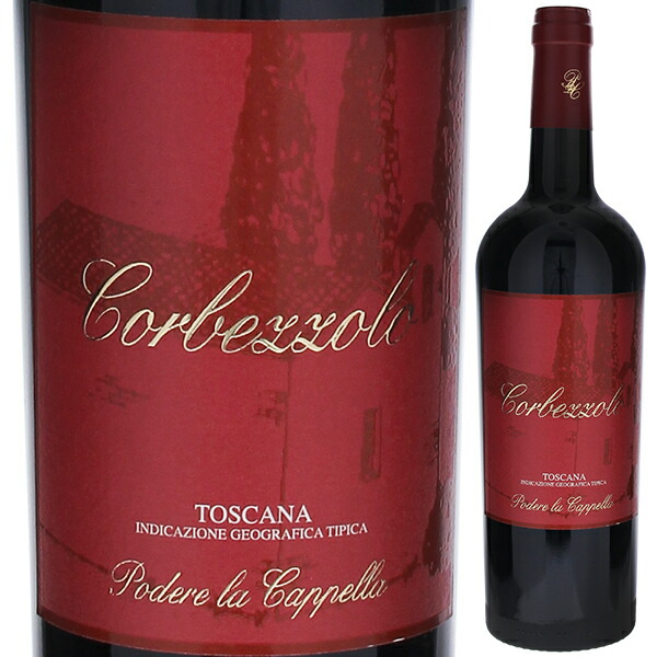 コルベッツオーロ 2017 ポデーレ ラ カッペッラ 750ml  [赤]