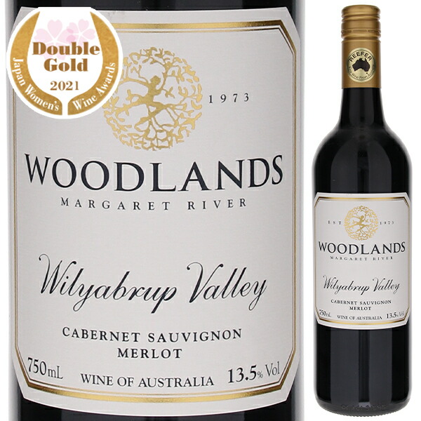 カベルネ メルロー 2021 ウッドランズ 750ml  [赤] スクリューキャップ サクラアワード2021 ダブルゴールド