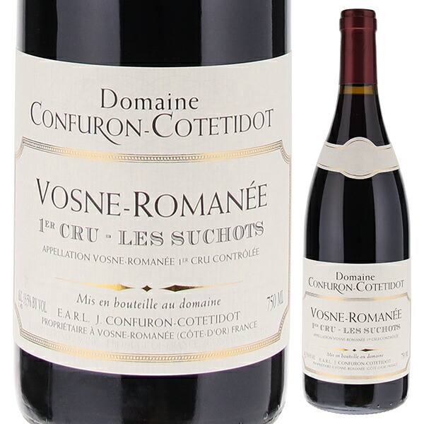 ヴォーヌ ロマネ プルミエ クリュ レ スショ 2021 コンフュロン コトティド 750ml  [赤]
