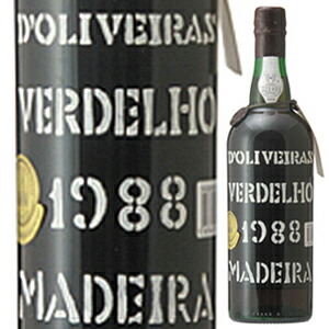 マデイラ ヴェルデーリョ 1988 ペレイラ ドリヴェイラ 750ml  [マデイラ]