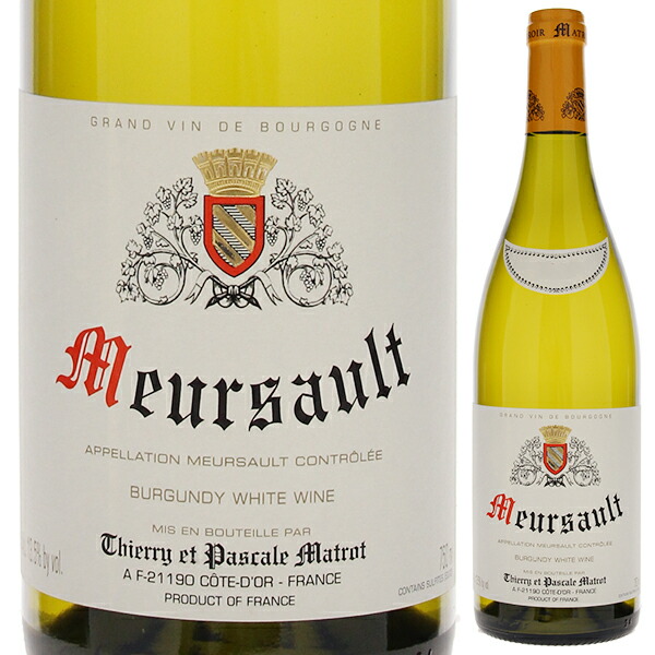 ムルソー 2021 マトロ 750ml  [白]