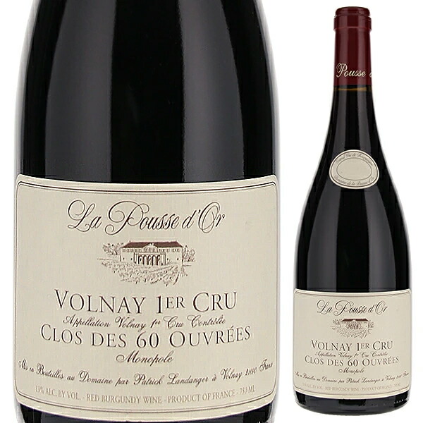 ヴォルネイ プルミエ クリュ クロ デ スワッサント ウーヴレ （モノポール） 2021 ラ プス ドール 750ml  [赤]