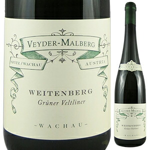 ヴァイテンベルク グリューナー ヴェルトリーナー 2023 ヴァイングート ヴァイダー マルベルク 750ml  [白] 自然派