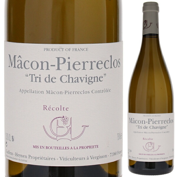 マコン ピエールクロ トリ ド シャヴィーニュ 2023 ギュファン エナン 750ml  [白]