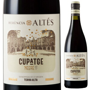 クパージュ 2021 エレンシア アルテス 750ml  [赤]