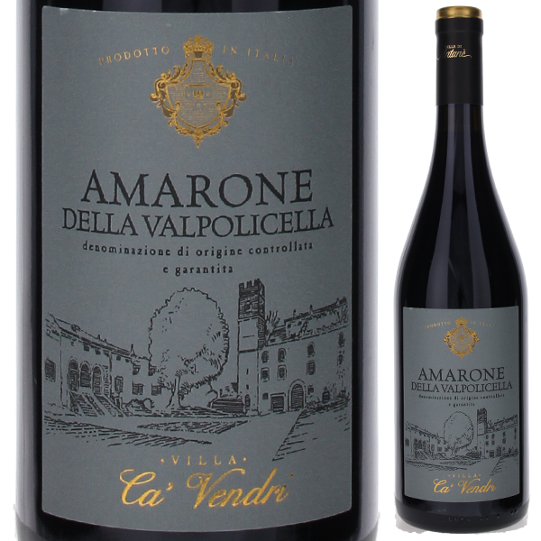 アマローネ デッラ ヴァルポリチェッラ 2022 レ ヴィッレ ディ アンタネ 750ml  [赤]