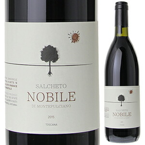 ヴィーノ ノービレ ディ モンテプルチアーノ 2021 サルケート 750ml  [赤] モンテプルチアーノ