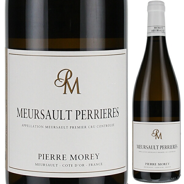 ムルソー プルミエ クリュ ペリエール 2023 ピエール モレ 750ml  [白]