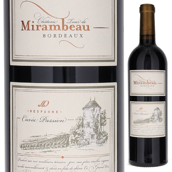 シャトー トゥール ド ミランボー キュヴェ パッション ルージュ 2020 750ml  [赤]