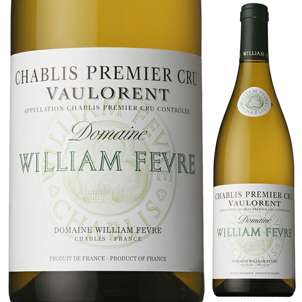 シャブリ プルミエ クリュ ヴォロラン 2021 ドメーヌ ウィリアム フェーヴル 750ml  [白]