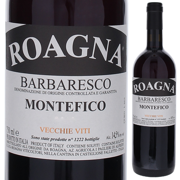 バルバレスコ モンテフィーコ ヴェッキエ ヴィーティ 2019 ロアーニャ 750ml  [赤]