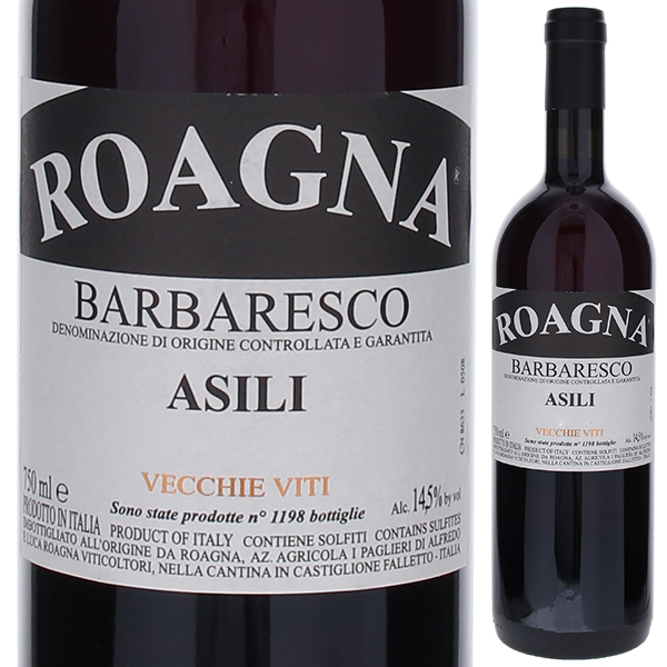 バルバレスコ アジリ ヴェッキエ ヴィーティ 2019 ロアーニャ 750ml  [赤]