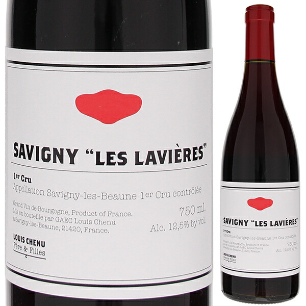 サヴィニー レ ボーヌ ルージュ プルミエ クリュ レ ラヴィエール 2022 ルイ シュニュ 750ml  [赤] ［ルイ シェニュ］