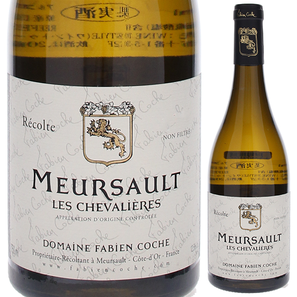 ムルソー レ シュヴァリエール 2023 ドメーヌ ファビアン コシュ 750ml  [白]