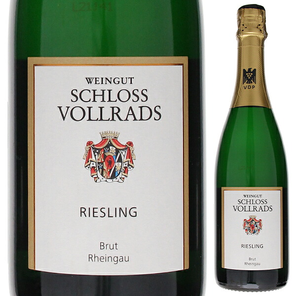 リースリング ゼクト ブリュット 2023 シュロス フォルラーツ 750ml  [発泡白]