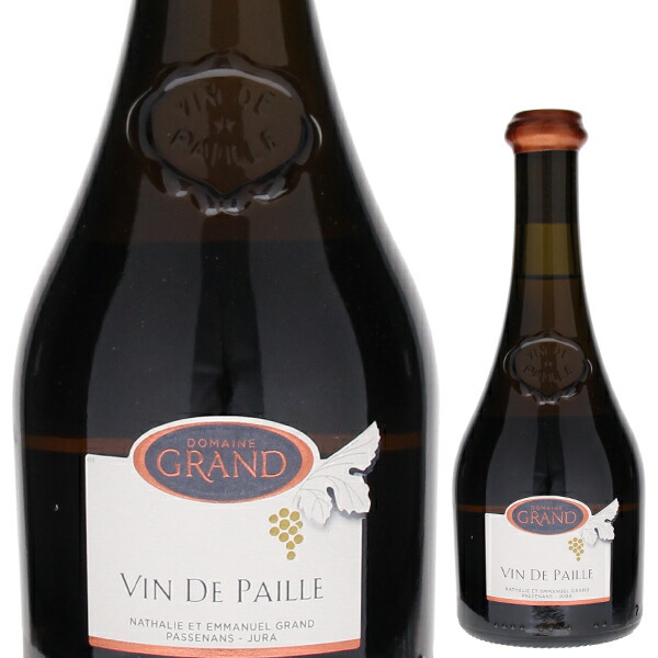 [375ml]コート デュ ジュラ ヴァン ド パイユ 2015 グラン [白] [ハーフボトル]