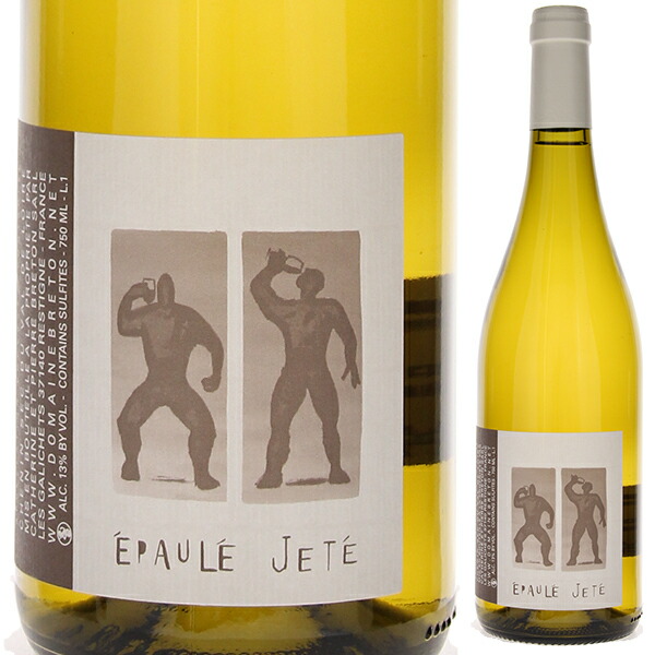 エポール ジュテ ヴーヴレイ セック 2023 カトリーヌ エ ピエール ブルトン 750ml  [白] 自然派