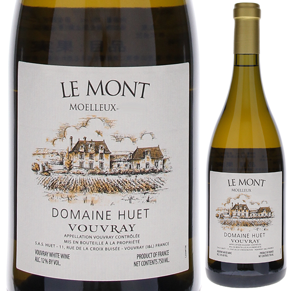 ヴーヴレ ル モン モワルー 2022 ユエ 750ml  [白] 自然派