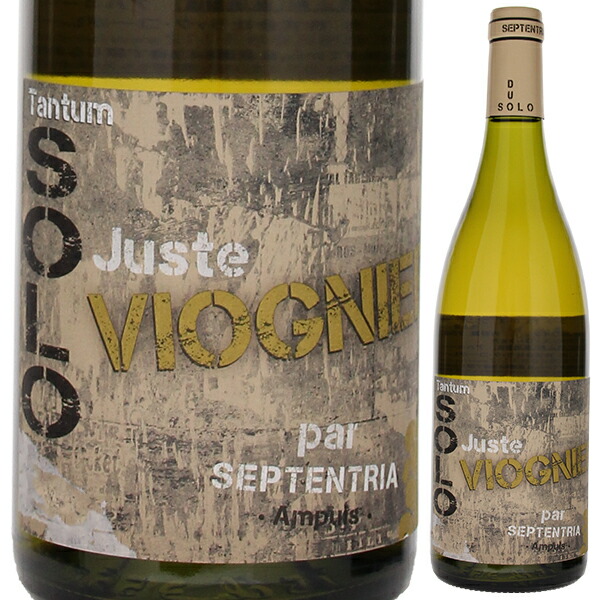 コート デュ ローヌ ブラン タントゥム ソロ 2018 ボンスリーヌ（セプタントリア） 750ml  [白]