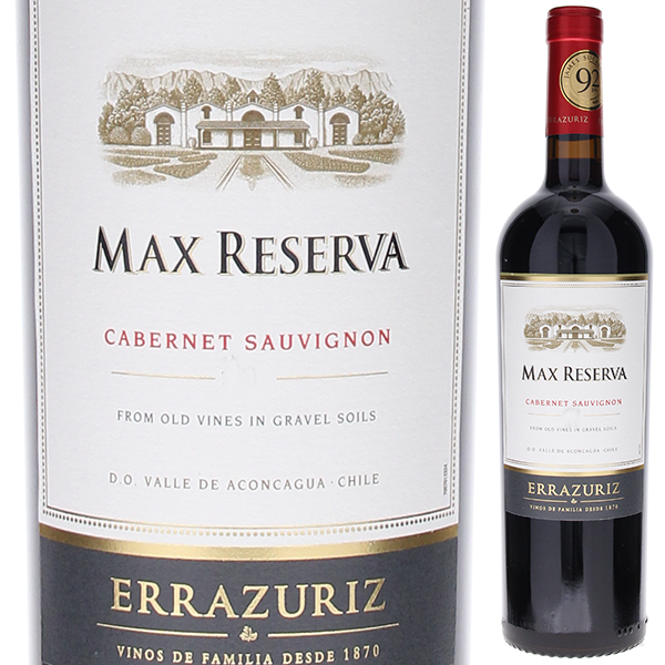 マックス レゼルヴァ カベルネ ソーヴィニョン 2018 エラスリス 750ml  [赤]