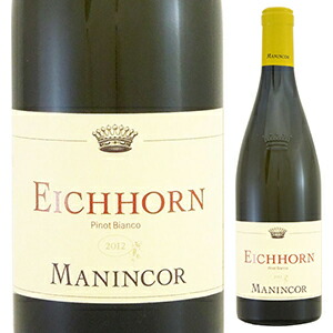 アイヒホルン 2023 マニンコール 750ml  [白]