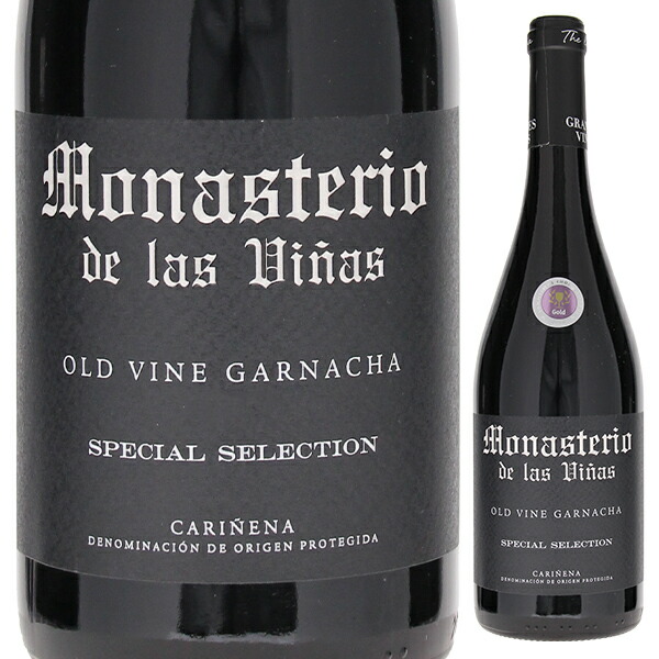 モナステリオ デ ラス ビーニャス オールド ヴァイン ガルナッチャ スペシャル セレクション 2017 グランデ ビニョス イ ビニェドス 750ml  [赤]