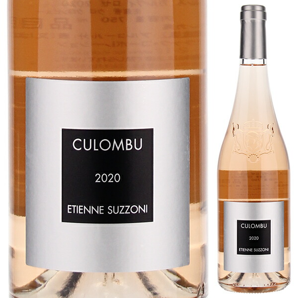 コルス カルヴィ ロゼ 2024 クロ クロンビュ 750ml  [ロゼ]