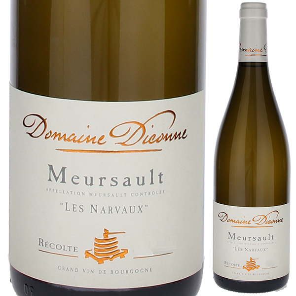 ムルソー レ ナルヴォー 2022 ドメーヌ ディコンヌ 750ml  [白]