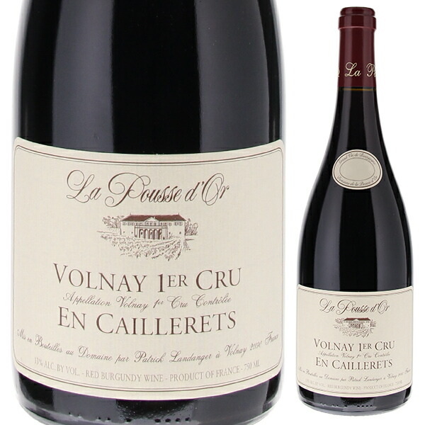 ヴォルネイ プルミエ クリュ レ カイユレ 2021 ラ プス ドール 750ml  [赤]