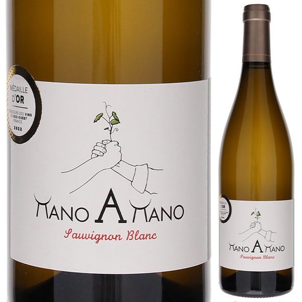 マノ ア マノ ソーヴィニヨン ブラン 2023 シャトー デ ゼサール 750ml  [白]