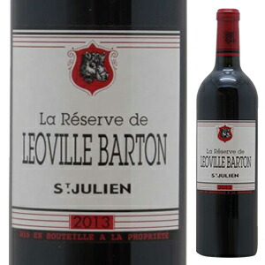 ラ レゼルヴ ド レオヴィル バルトン 2016 (シャトー レオヴィル バルトンセカンドワイン) 750ml  [赤]
