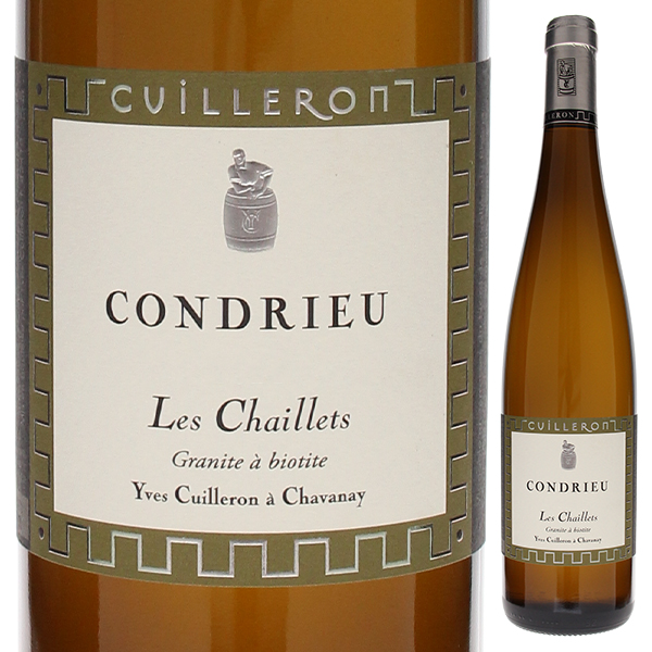 コンドリュー レ シャイエ 2023 ドメーヌ イヴ キュイユロン 750ml  [白]