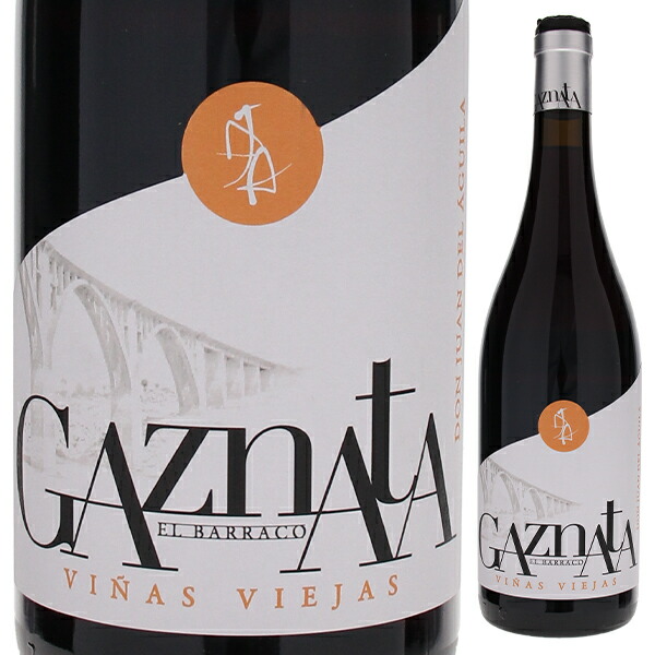 ガスナタ 2022 ボデガ ドン ファン デ アギラ 750ml  [赤] 自然派 旨安賞2019