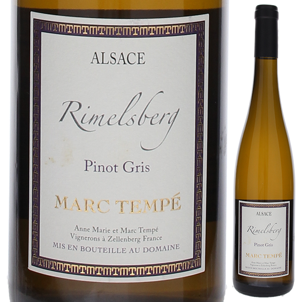 ピノグリ ライムルスベルク 2019 ドメーヌ マルク テンペ 750ml  [白] 自然派