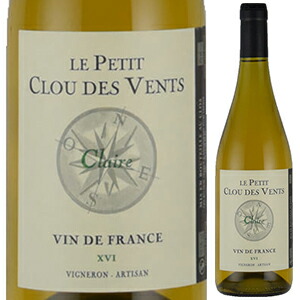 クレール 2022 ル プティ クロ デ ヴォン 750ml  [白] [オレンジワイン]  自然派