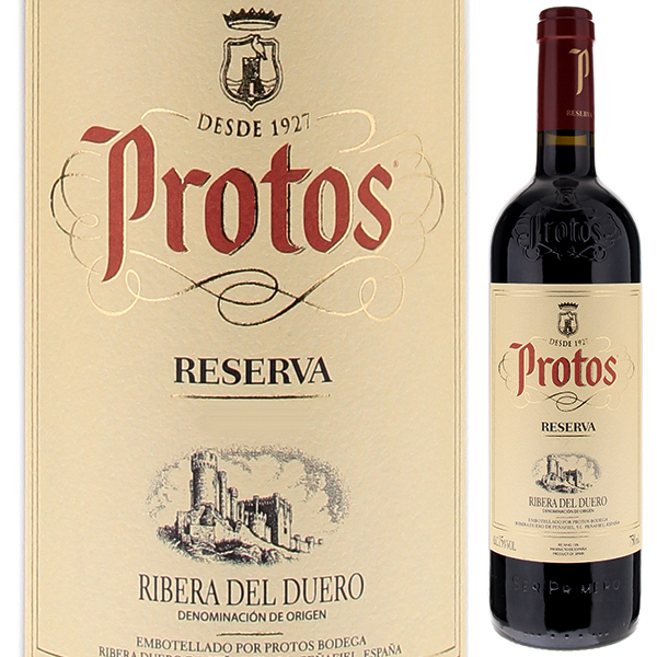 プロトス レセルバ 2019 ボデガス プロトス 750ml  [赤] サクラアワード2020 ダブルゴールド