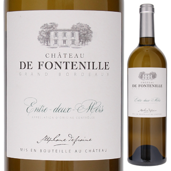 シャトー ド フォントニーユ ブラン 2024 750ml  [白]