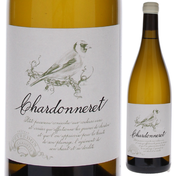 シャトー ペイルドン ラグラヴェット ブラン シャルドネレ 2020 750ml  [白]