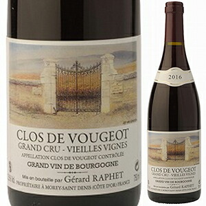 クロ ド ヴージョ V.V. 2023 ジェラール ラフェ 750ml  [赤]