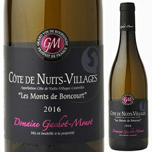 コート ド ニュイ ヴィラージュ ブラン 2023 ドメーヌ ガショ モノ 750ml  [白]