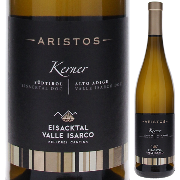 ケルナー アリストス 2021 カンティーナ ヴァッレ イサルコ 750ml  [白]