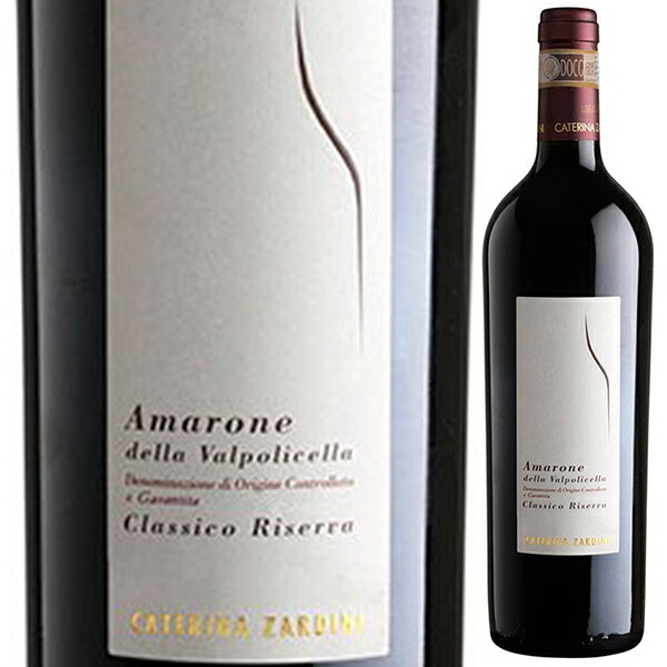 アマローネ デッラ ヴァルポリチェッラ クラシコ リゼルヴァ 2019 カテリーナ ザルディーニ 750ml  [赤]