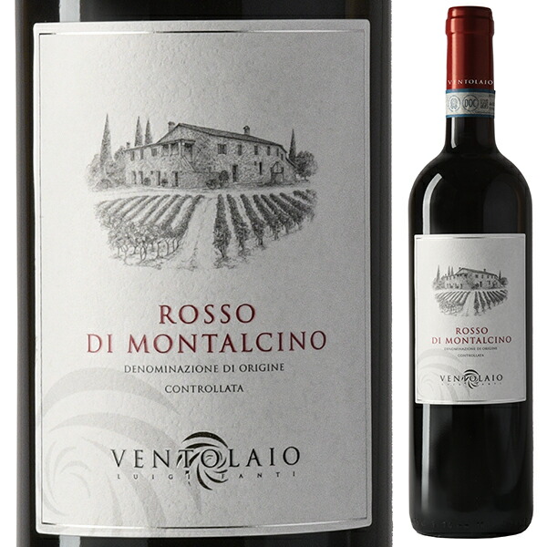 ロッソ ディ モンタルチーノ 2022 ヴェントライオ 750ml  [赤]