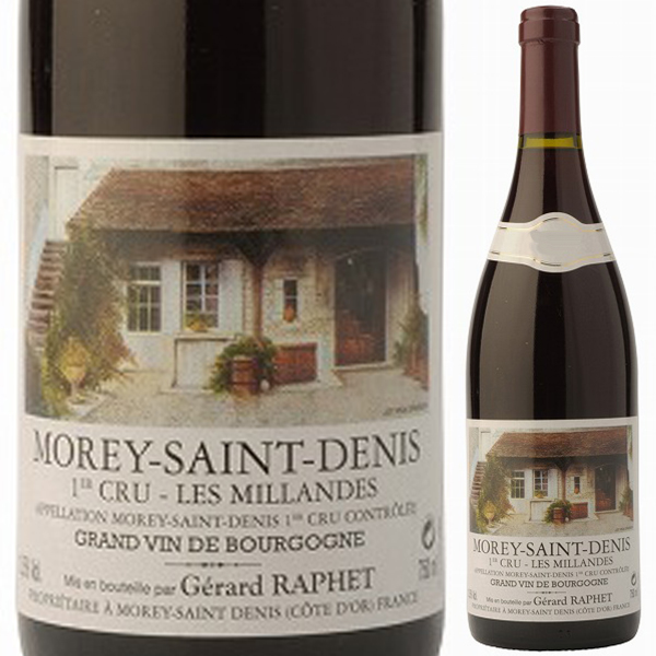 モレ サン ドニ プルミエ クリュ レ ミランド 2023 ジェラール ラフェ 750ml  [赤]
