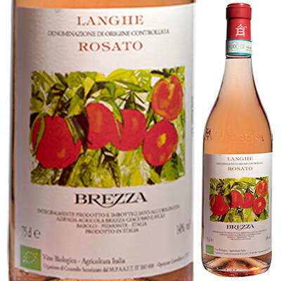 ランゲ ロザート 2022 ブレッツァ 750ml  [ロゼ]