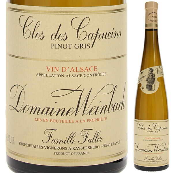 ピノ グリ クロ デ カプサン 2022 ドメーヌ ヴァインバック 750ml  [白]