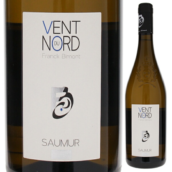 ソミュール キュヴェ ヴァン デュ ノール ブラン 2023 ドメーヌ デ ギュイヨン 750ml  [白]