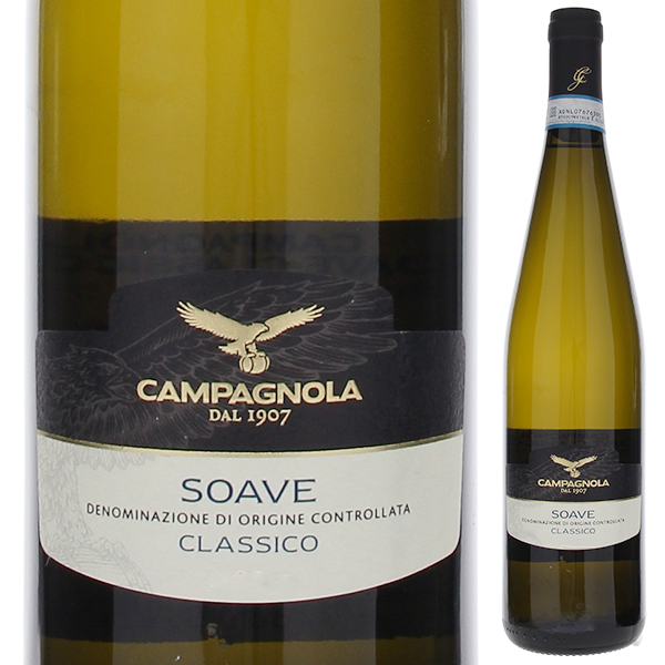 ソアーヴェ クラシコ 2024 カンパニョーラ 750ml  [白] ソアヴェ