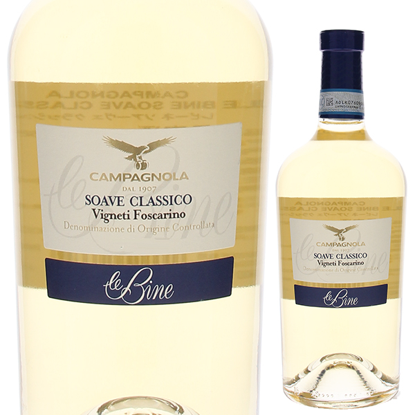 レ ビーネ ソアーヴェ クラシコ NV カンパニョーラ 750ml  [白] ソアヴェ