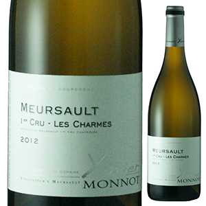 ムルソー プルミエ クリュ シャルム 2023 ドメーヌ グザヴィエ モノ 750ml  [白]